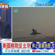 【每日必看】美國務院促北京 停止軍施壓 採有意義對話|10月時代雜誌稱 賴清德是「魯莽領導入」? 20260102|辣晚報