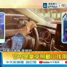 【每日必看】徐佳青被控特權爭議涉圖利 北檢一併偵辦 | 美民調 維持現狀 陸民意不支持攻台 20261007