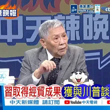 【每日必看】習近平取得經貿成果 獲與川普談判機會|北京大贏家 習近平斬獲三大戰略籌碼 20261006|辣晚報