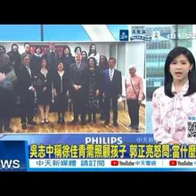 【每日必看】吳志中稱徐佳青需照顧孩子 郭正亮怒問:當什麼次長? | 大麻爭議扯出4300萬金流 徐巧芯手撕沈伯洋 20261007
