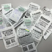 9、10月發票千萬特別獎號碼「25834483」 完整獎號出爐