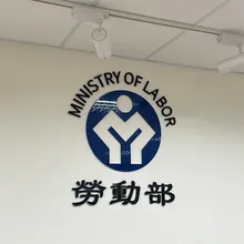金屬機電業衝擊最大!全國減班休息人數增至8456人