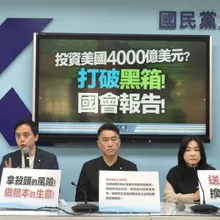 外媒稱台美關稅協議將拍板 藍黨團要求政府一週內說明