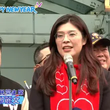 影/任主席後首次黨部元旦升旗!鄭麗文喊話:希望兩岸和解