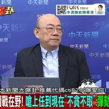 2026卜卦朝野僵局 郭正亮:鄭麗文應號召縣市長共同表態