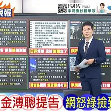 謝寒冰憂國民黨內亂傷最深!直言馬英九成最大受害者:綠營節目全在看笑話