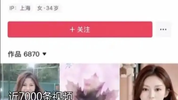 65歲清潔阿姨用AI裝「90後」美女醫 陸男網戀被騙81萬