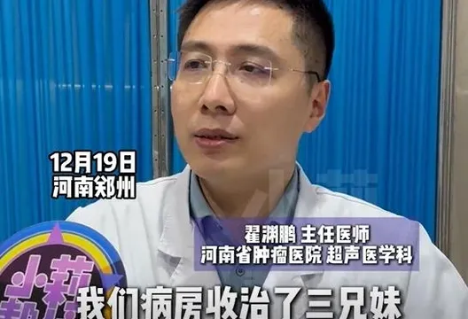 一家5口4人罹癌!河南家庭接連確診「甲狀腺癌」 醫界震驚