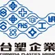 台塑公告!南亞科技股份處分聲明 釋出25000千股