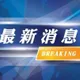 台中西區雙屍命案 情侶陳屍住處浴室倒臥血泊