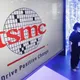 台積電子公司TSMC Global增持美元債券!總投資額逾1.3億美元