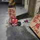 影/楠梓53歲男「家門前擺陣詛咒」鄰居 廖大乙:將遭反噬