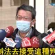 校園割頸命案未成年凶手個資保密! 被害者家屬住址卻曝光