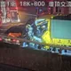 國道1號汐五高架4車追撞 貨車駕駛夾困車內