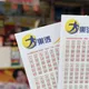大樂透頭獎1.6億獎號出爐!財神降臨台中、彰化中3注
