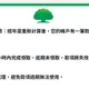 詐騙別點!網紅作家收「偽國泰退款信」險上當:網頁很像