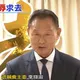 看台灣軍購爭議!前陸軍司令李翔宙抨擊 M1A2T戰車是數十年最荒謬軍購案