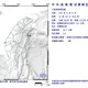 地牛翻身!花蓮近海22:14規模3.4「極淺層地震」