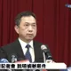 林宸佑涉共諜案遭求刑12年 檢:個人與境外敵對勢力接觸