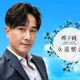 影/傅子純遺照首曝光!帥氣微笑告別 家屬曝最後心願「不公開長眠地」