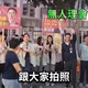 喊破喉嚨竟無人理會!賴瑞隆尷尬了