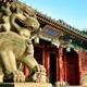 錢花刀口上!陸名校下令「過緊日子」 北大禁赴九寨溝等景區開會