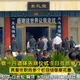 央視名主持敬一丹告別式!名嘴倪萍、白岩松送「敬大姐」最後一程