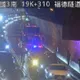 國道3號福德隧道連2起追撞車禍 塞爆回堵5公里