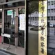 北市2線3警官包庇賭場 來源不明財產397萬遭起訴