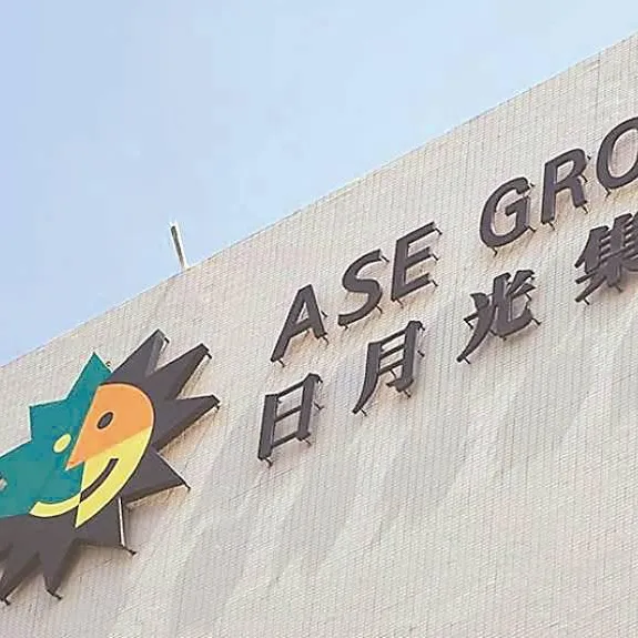 先進封裝測試火力全開 !日月光砸42億 擴充中壢高階封測產能