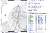 規模5.9地震晃醒全台…2天內恐有4.5↑餘震！氣象局曝關鍵原因