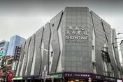 大同集團第四代「帥董」買下公館東南亞戲院 上市建商新美齊公告砸8.8億