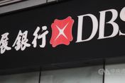 星展銀併購花旗台灣消金業務 交易價暫定935.93億元