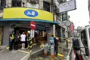 快訊/板橋中正路五十嵐瓦斯氣爆　4人受傷送醫急救