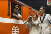 影/內藏洋蔥！香港作家包下「台鐵列車」補辦婚禮　鳴笛向離世爸爸致敬