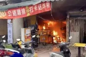 快訊/基隆西定市場清晨火警　雞排店燒毀幸無人傷