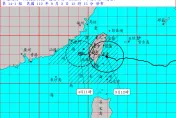 海葵颱風/「颱風眼清晰」又增強！中午撲向綠島　氣象局發布強風告警