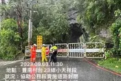 海葵颱風/預防強雨落石　中橫台8線關原至太魯閣下午13時「全面封閉」