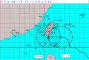 小犬颱風/陸警新增澎湖！暴風半徑擴至250公里　「16縣市」警戒一片紅