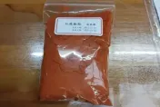 快訊/進口辣椒粉擴大抽驗「11批檢出蘇丹紅」！75公斤產品下架