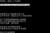 快訊/新店慈濟醫院爆開刀房偷拍病人　PO文護理師遭警約談送辦