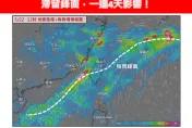 鋒面掛在台灣上空不走！雨區還擴大　西半部、澎金馬下週恐接猛雨