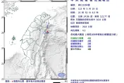 快訊/台灣東部海域21:52發生規模4.3地震！4縣市有感、最大震度4級