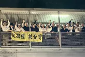 快訊/立法院長韓國瑜宣布散會　綠委青島東路天橋揮手群眾鼓譟