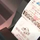 快接天降大財！威力彩「暴富7碼」出爐　頭獎保證2億