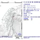 花蓮近海22:18發生規模3.4地震！最大震度2級
