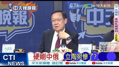 【每日必看】硬剛中俄 立陶宛慘了? | 俄徹夜空襲烏第3架F-16折損 20250630|辣晚報