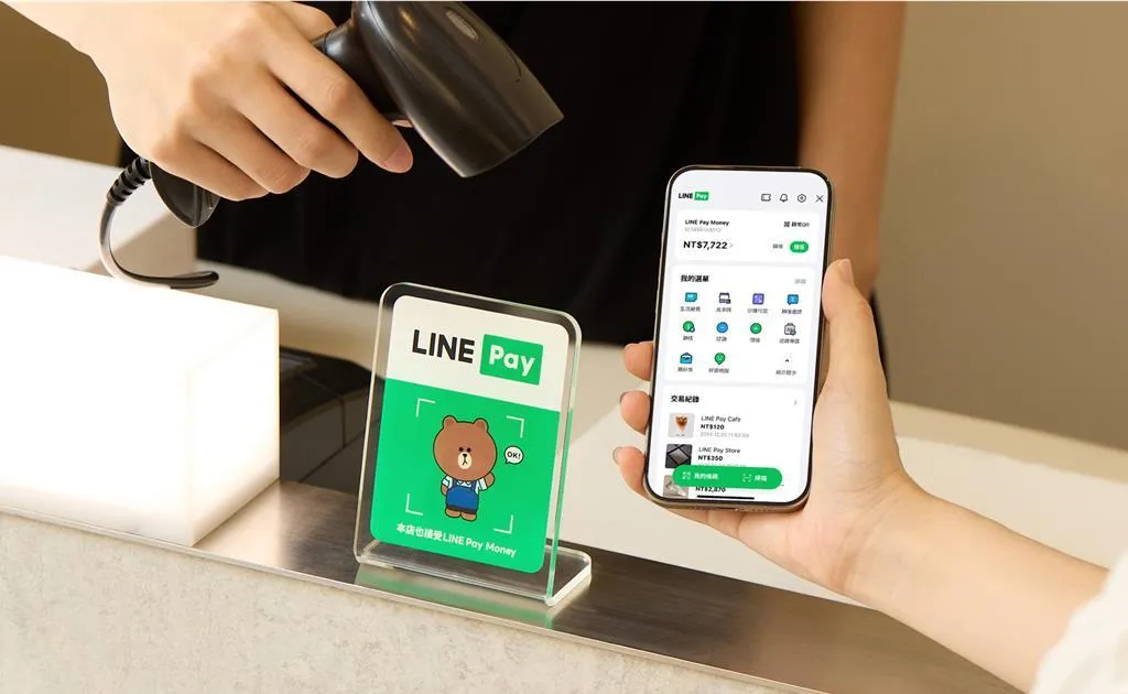 LINE Pay Money登場!12/3正式上線與一卡通合作終止