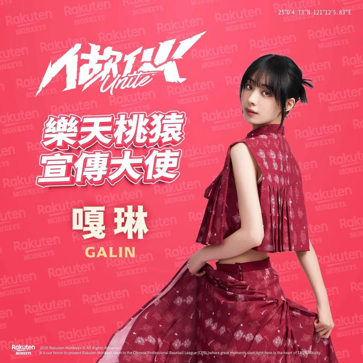 中職/嘎琳回歸樂天桃猿!擔任宣傳大使 不重返場邊應援