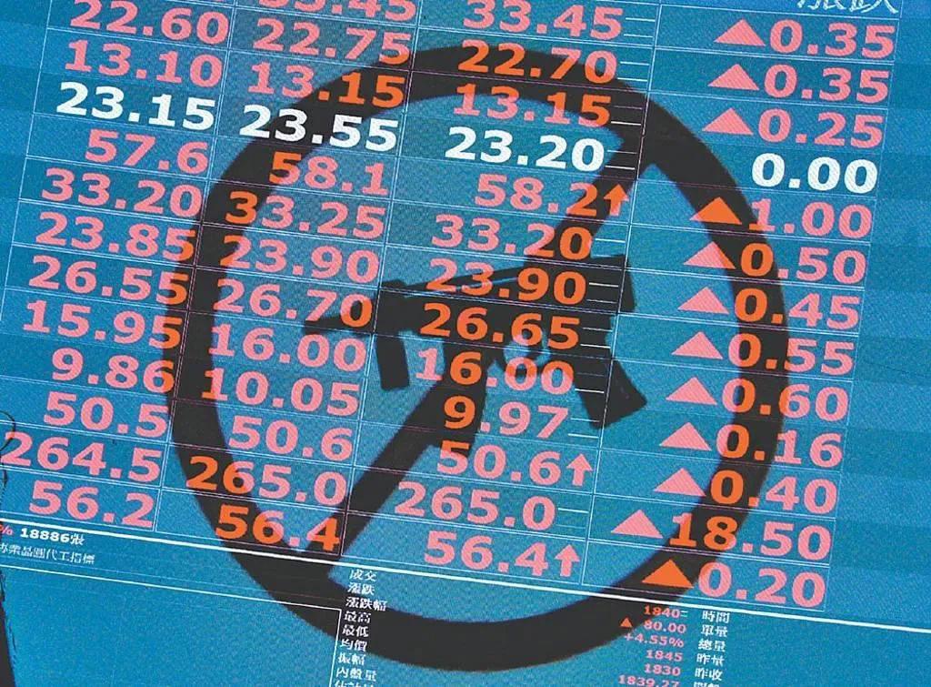 外資提款台股近兆元!「16檔逆勢買超」名單曝光